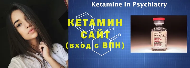 КЕТАМИН ketamine  магазин  наркотиков  Новопавловск 