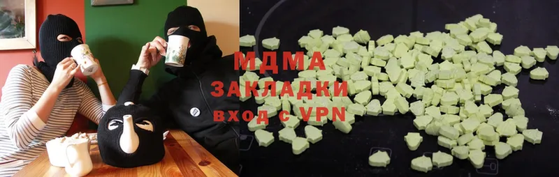 MDMA кристаллы  Новопавловск 